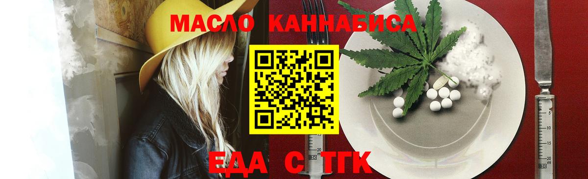Canna-Cookies марихуана  Вход с VPN  Кисловодск 