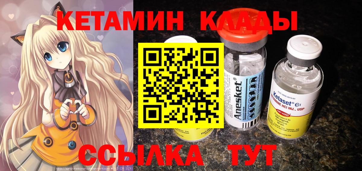 Кисловодск  КЕТАМИН VHQ  omg ссылки  Вход с VPN  КЕТАМИН VHQ 