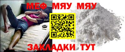прущая мука Комсомольск-на-Амуре