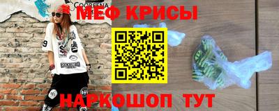 прущая мука Комсомольск-на-Амуре