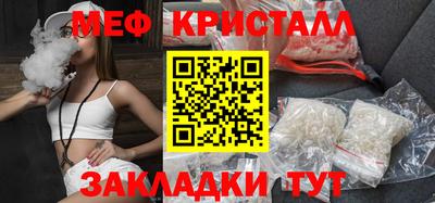 прущая мука Комсомольск-на-Амуре