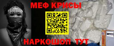 прущая мука Комсомольск-на-Амуре