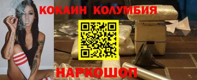 прущая мука Комсомольск-на-Амуре