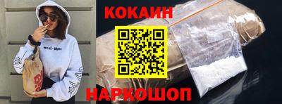 прущая мука Комсомольск-на-Амуре