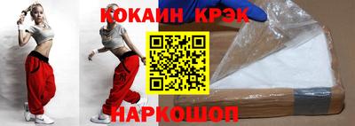 гидра Коммунар