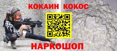 гидра Коммунар