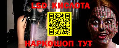 прущая мука Комсомольск-на-Амуре