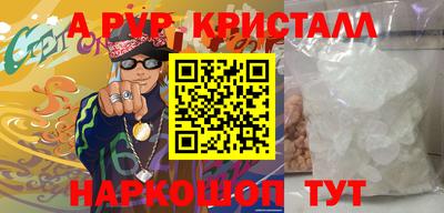 прущая мука Комсомольск-на-Амуре