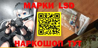 гидра Коммунар