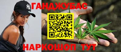 прущая мука Комсомольск-на-Амуре
