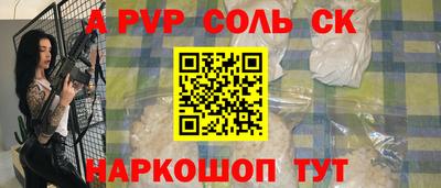 гидра Коммунар