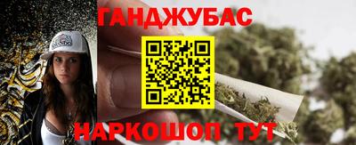 прущая мука Комсомольск-на-Амуре