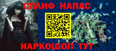гидра Коммунар