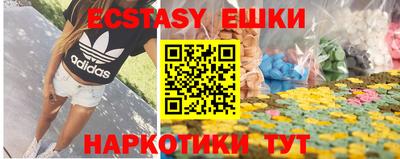 гидра Коммунар