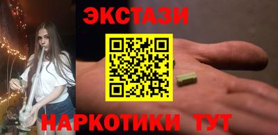 гидра Коммунар