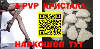 прущая мука Комсомольск-на-Амуре