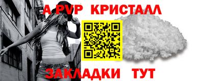 гидра Коммунар