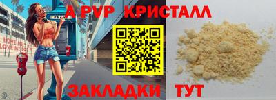 гидра Коммунар