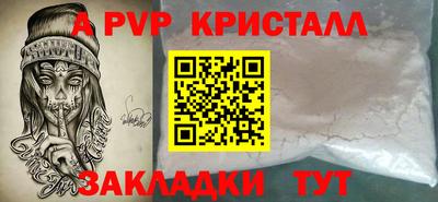 гидра Коммунар