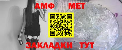 гидра Коммунар