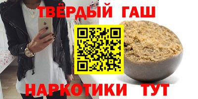 гидра Коммунар