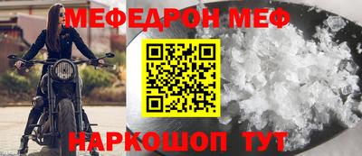 прущая мука Комсомольск-на-Амуре