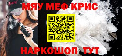 гидра Коммунар