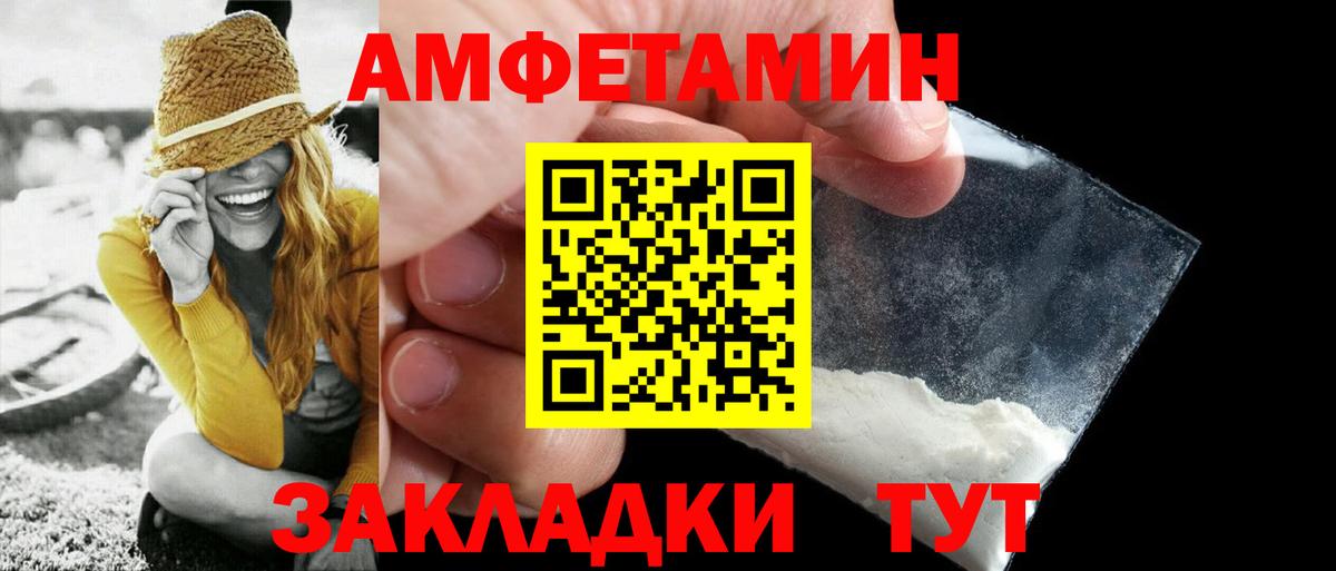 Метамфетамин мет Кисловодск