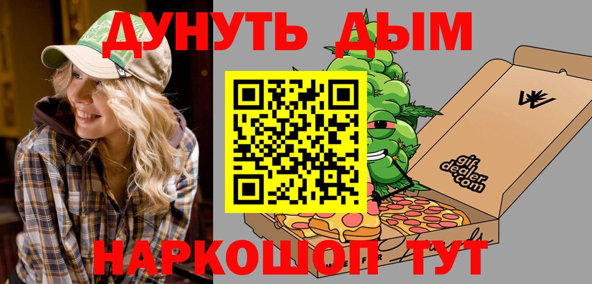 Бошки марихуана AK-47 Кисловодск