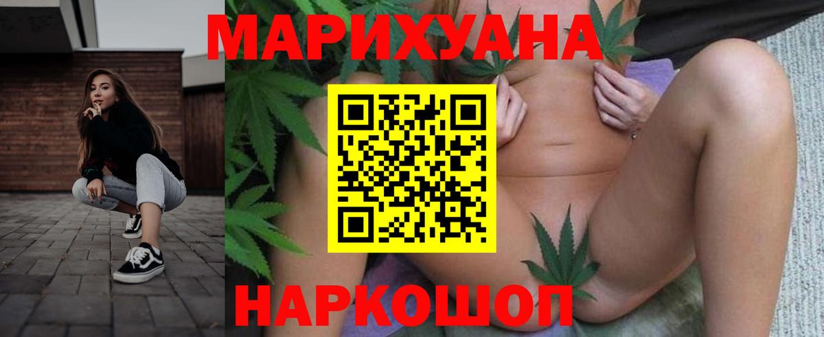 Бошки марихуана Amnesia  Конопля конопля  Каннабис OG Kush  Вход с VPN  Кисловодск 